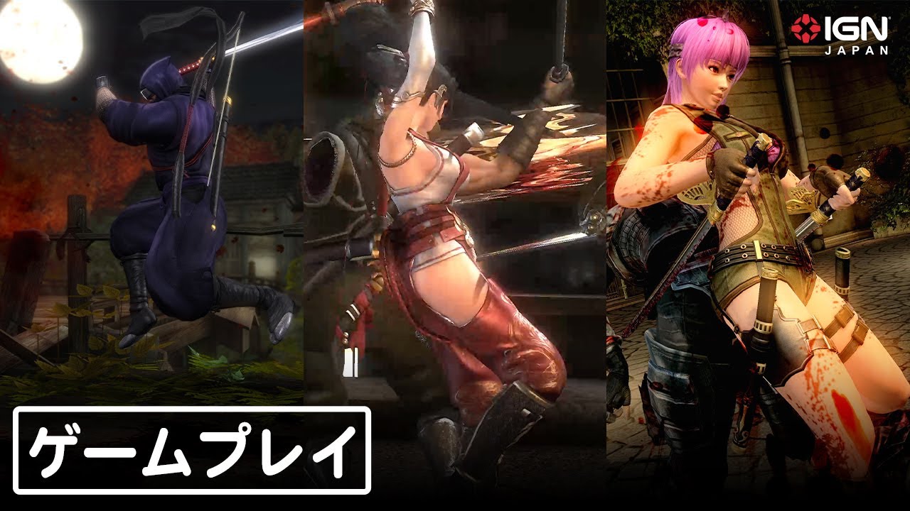 【4K/60fps】『NINJA GAIDEN: マスターコレクション』を先行プレイ