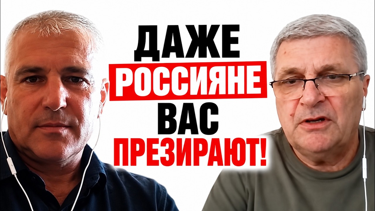 🛑Вы ПРЕДАЛИ Украину! ДОЖАЛ жителя Донецка! Как украинский паспорт сменили на российский &mdash; и МОЛЧАНИЕ