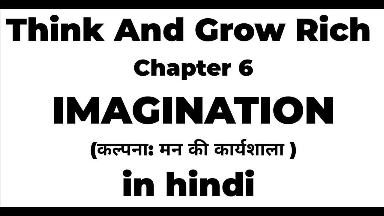Imagination: The Workshop of the Mind (Think and Grow Rich, Chapter 6)