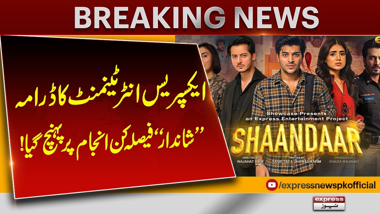 Express Entertainment&rsquo;s Drama &ldquo;Shandaar&rdquo; Reaches Its Decisive Finale! | Express News