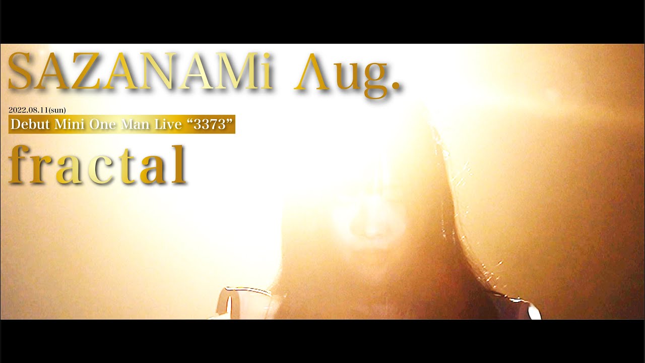 SAZANAMi Λug. / fractal Live ver.(Debut Mini One-Man Live)