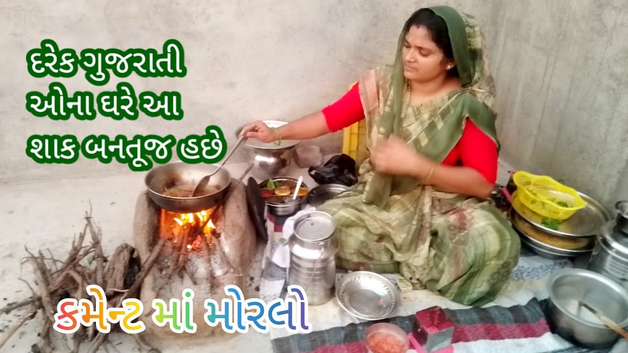 દરેક ગુજરાતી ઓના ઘરે આ શાક બનતૂજ હછે 😮?   Tamatar sabji