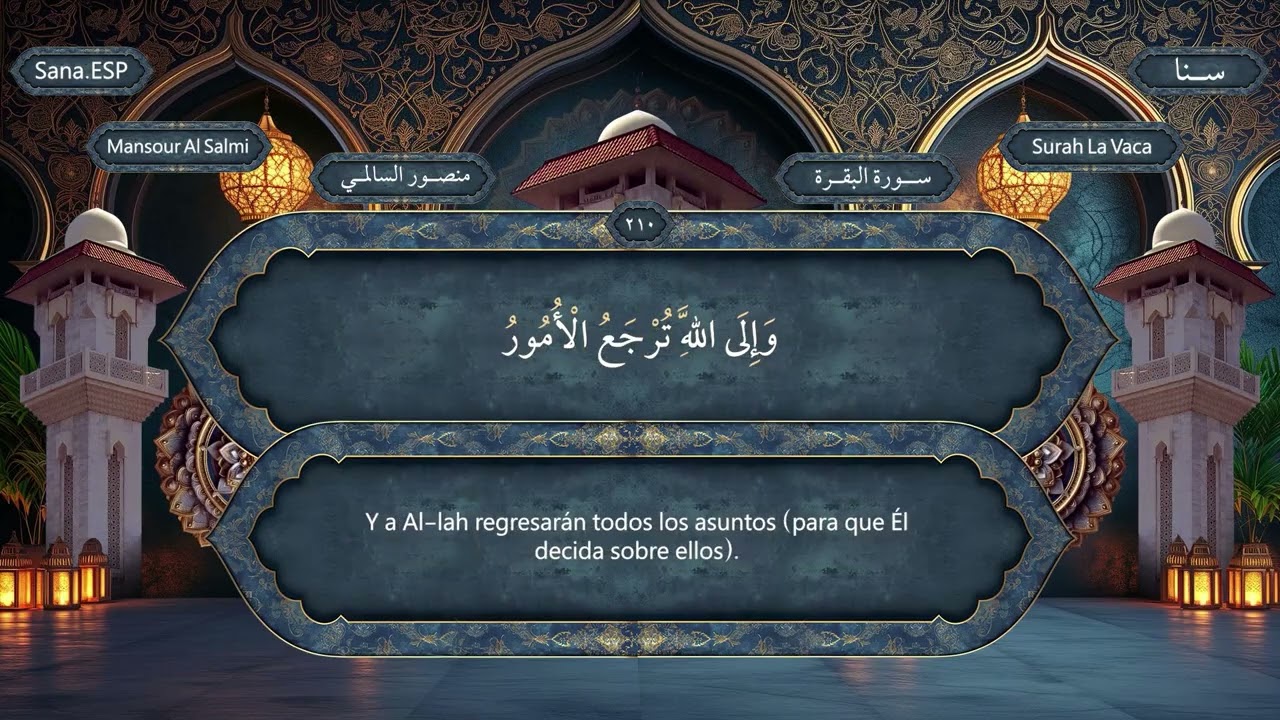 El Decimotercer Cuarto del Corán | Recitación en Árabe con Traducción de Audio al Español