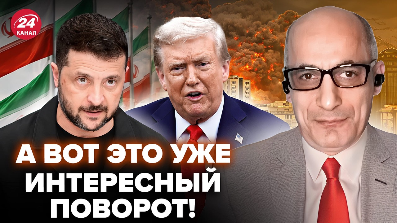 ⚡ЮНУС разложил всё по полочкам! Что значит ВОЙНА В ИРАНЕ для Украины. Вот теперь ВСЁ ЯСНО