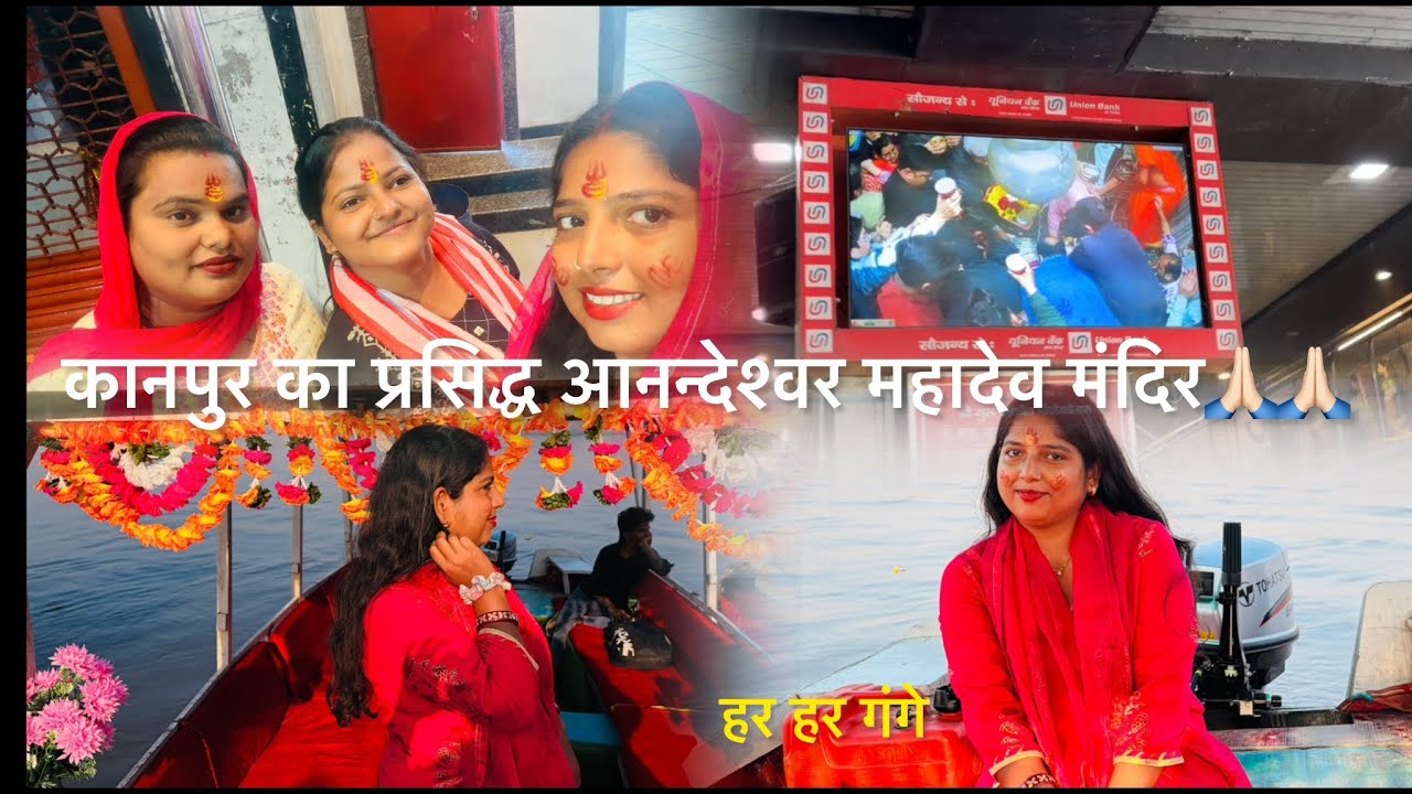 Bholenath ke Darbaar me🙏🏻|mahashivratri se pehle ka divy anubhaw🙏🏻🙏🏻