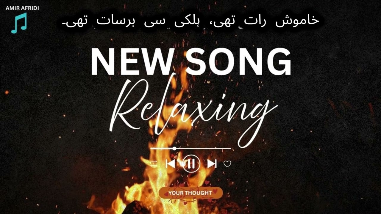 Khamush Rat thi Halki se barsat thi #song #music #sound #musicvideo #cr7fans #urdusongsfans