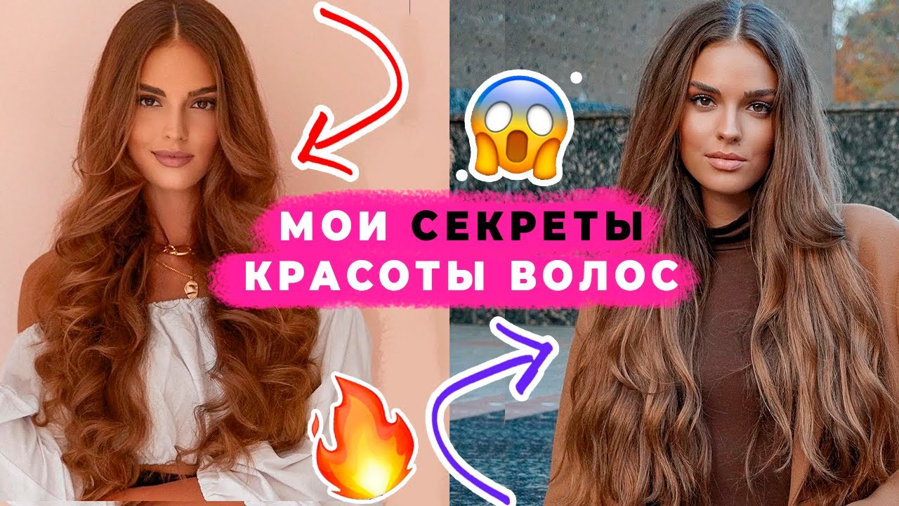 КРАСИВЫЕ ВОЛОСЫ ДОМА |  ЛУЧШИЕ СРЕДСТВА |МОЙ УХОД  |  | БОКС | АЛИНА ЧАРОВА