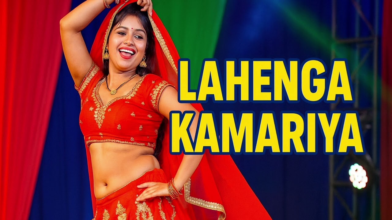 Lahenga Kamariya Stage Item Song | Bhojpuri Dance Performance | Lehenga Wali Ladki Ka Dhamaal