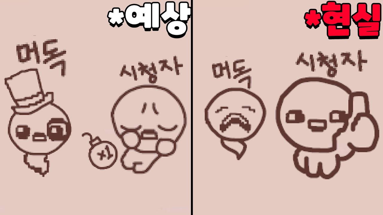 진심으로 아이작 접을까 생각이 들었던 순간ㅋㅋㅋ...