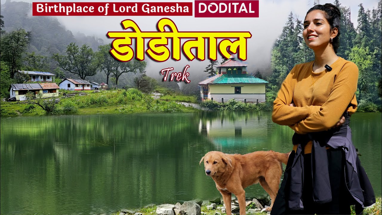 DODITAL : Dodital Trek Uttarakhand | Dodital Darwa Pass Trek | Dodital Ganesh Temple Uttarkashi