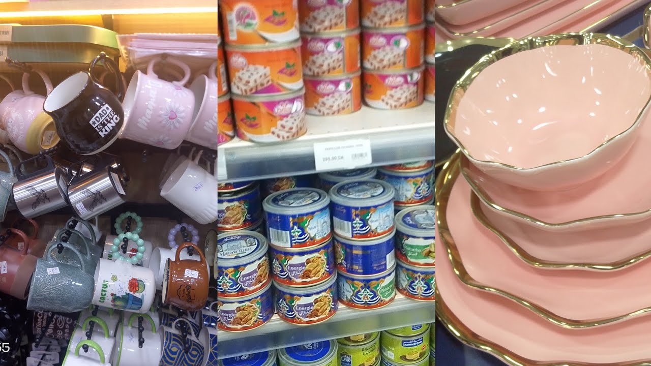 قضيان لشهر رمضان 🛒🌙