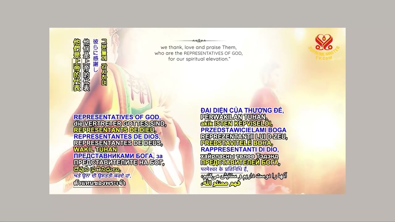 SMTV Max🌟(1+2 1 &times; 10^482,010,637,901Max)💖11 hrs 2K🙏The Most Powerful Daily Prayer