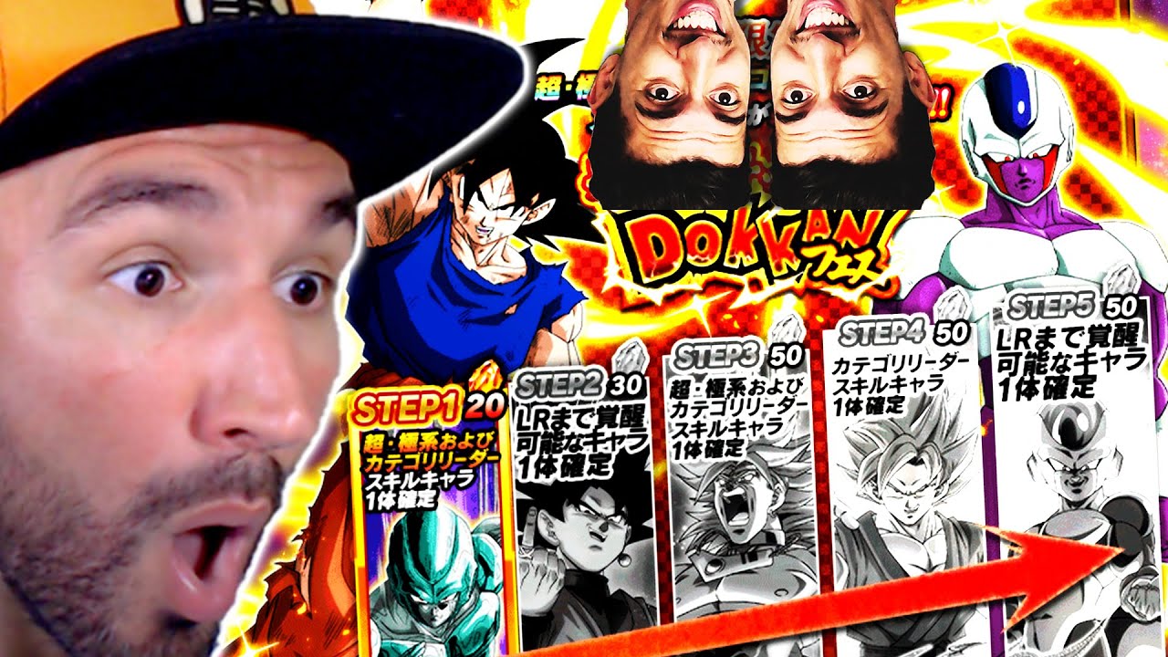 C'est Yekais qui m'a dit de le faire.. Invocation Step-up double LR Dokkan Battle !