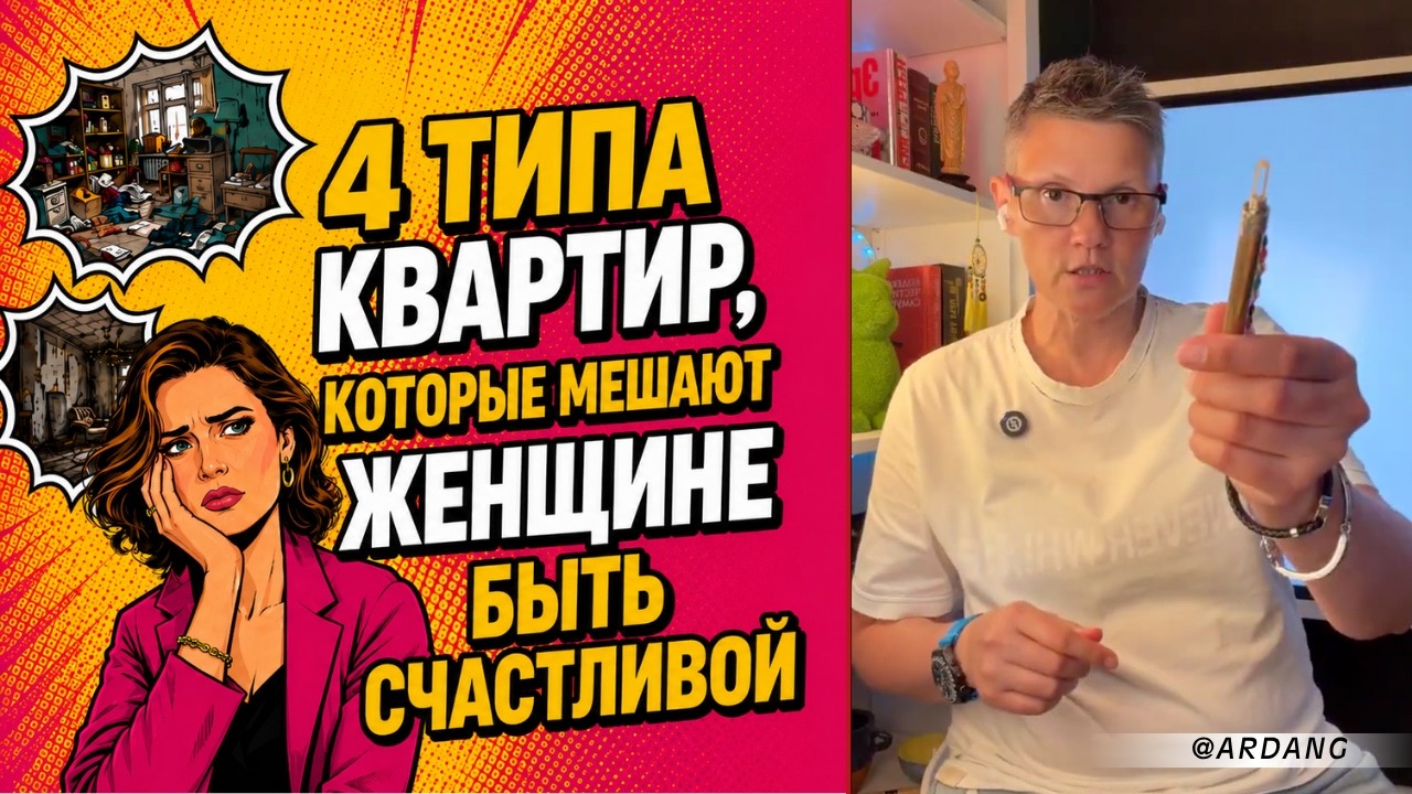 Мама помогла с квартирой &mdash; и незаметно забрала вашу жизнь