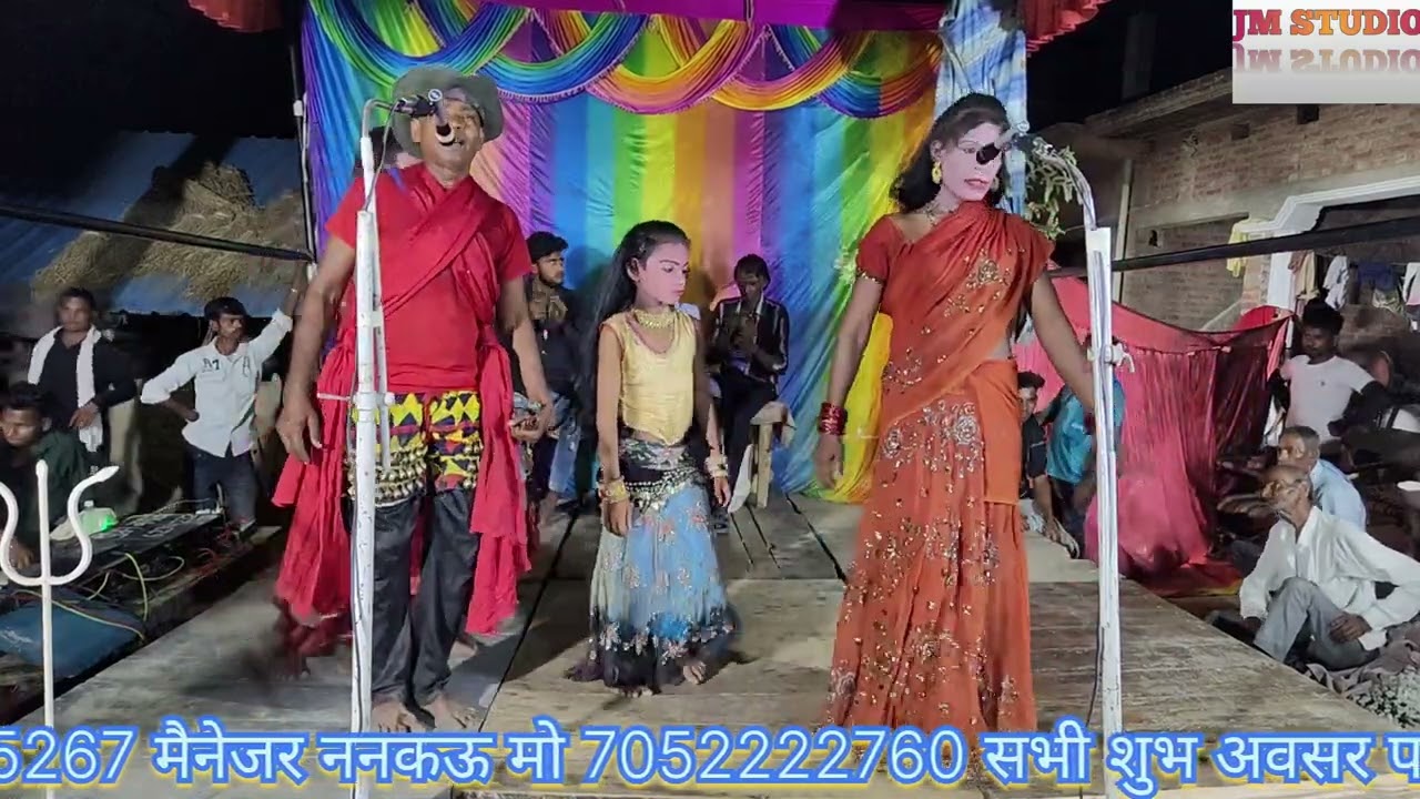 पसियई विनोद कुमार की कुरौली दमा 9838595267