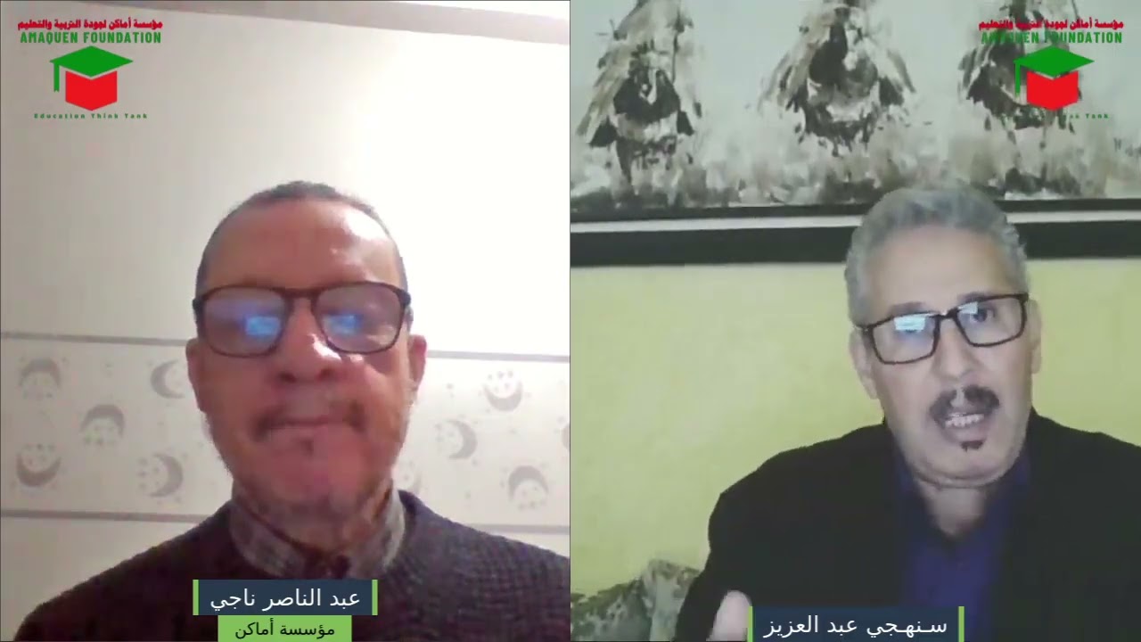 قراءة متقاطعة في نموذجي المدرسة الرائدة والمدرسة المتعلمة.