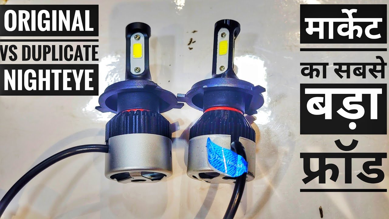 Original Vs Duplicate Nighteye LED Bulb | A Must Watch