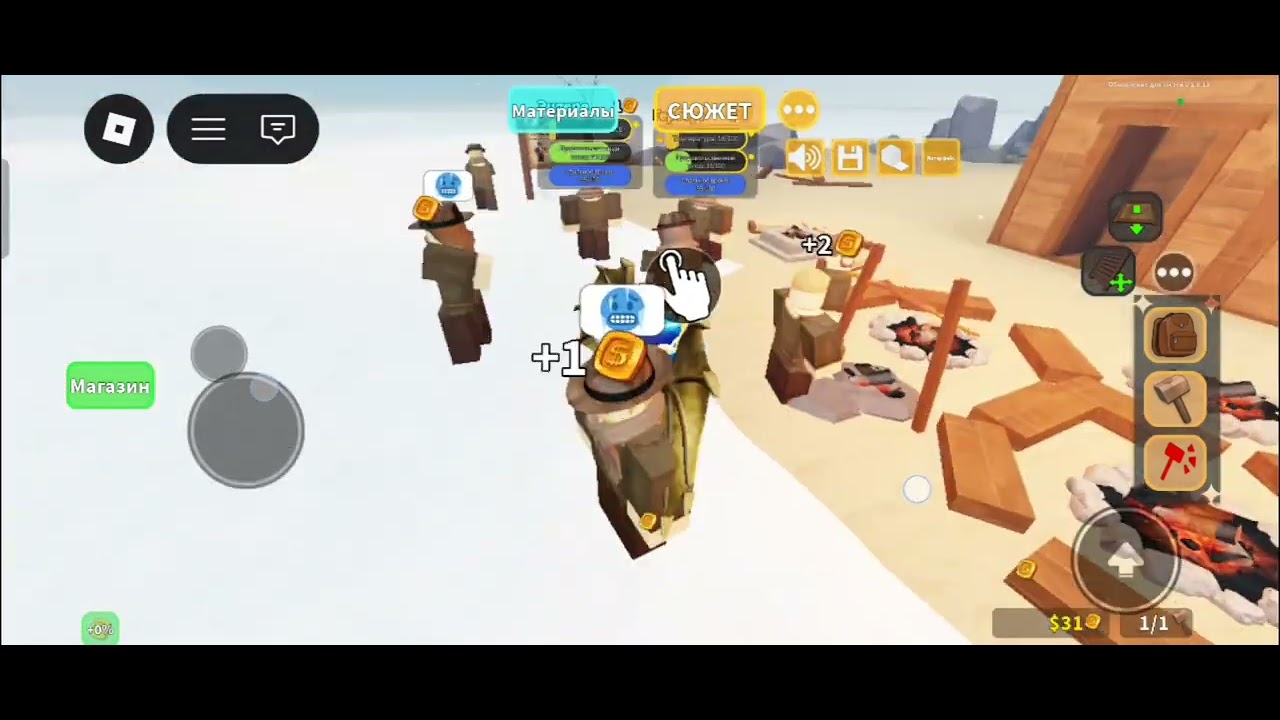 Играем в игру построить убежище часть  1