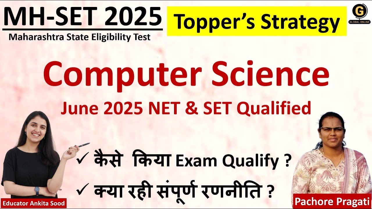 MH SET Toppers Talk 2025 Pragati Mam/Paper 2 Computer Science / यशाचं रहस्य जाणून घ्या !