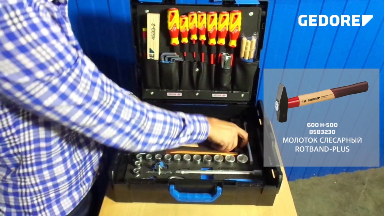 1100-01 GEDORE L-BOXX&reg; 136 С НАБОРОМ ДЛЯ МЕХАНИКА