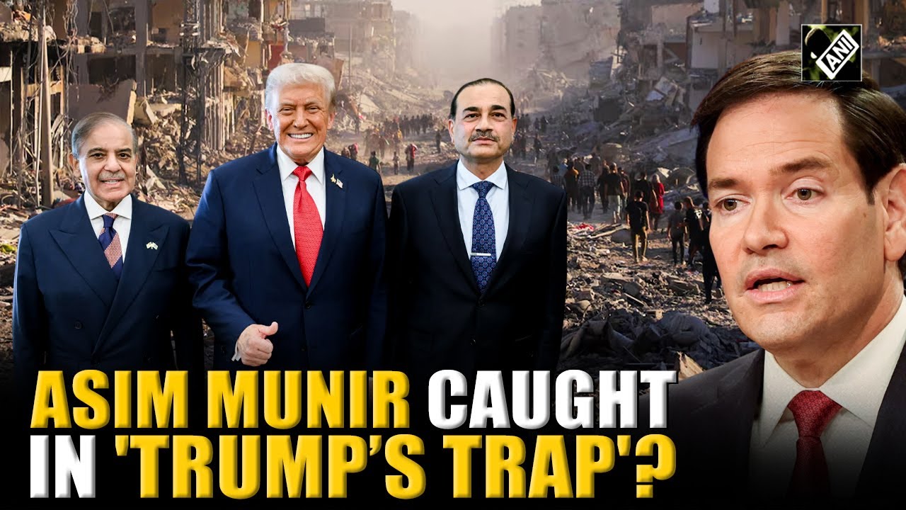 Асим Мунир попал в «ловушку Трампа», поскольку Марко Рубио «ожидает» вмешательства пакистанской а...