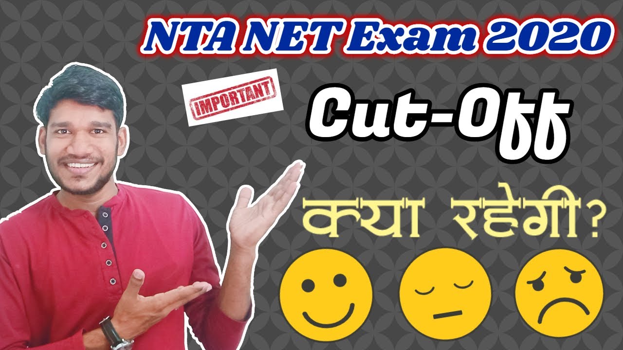 🔥Expected Cut-off NTA NET Exam 2020 😮