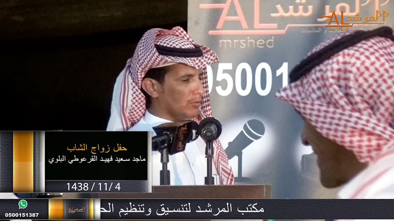 طاروق / احمد صالح القرعوطي - محمد عيد الحويطي