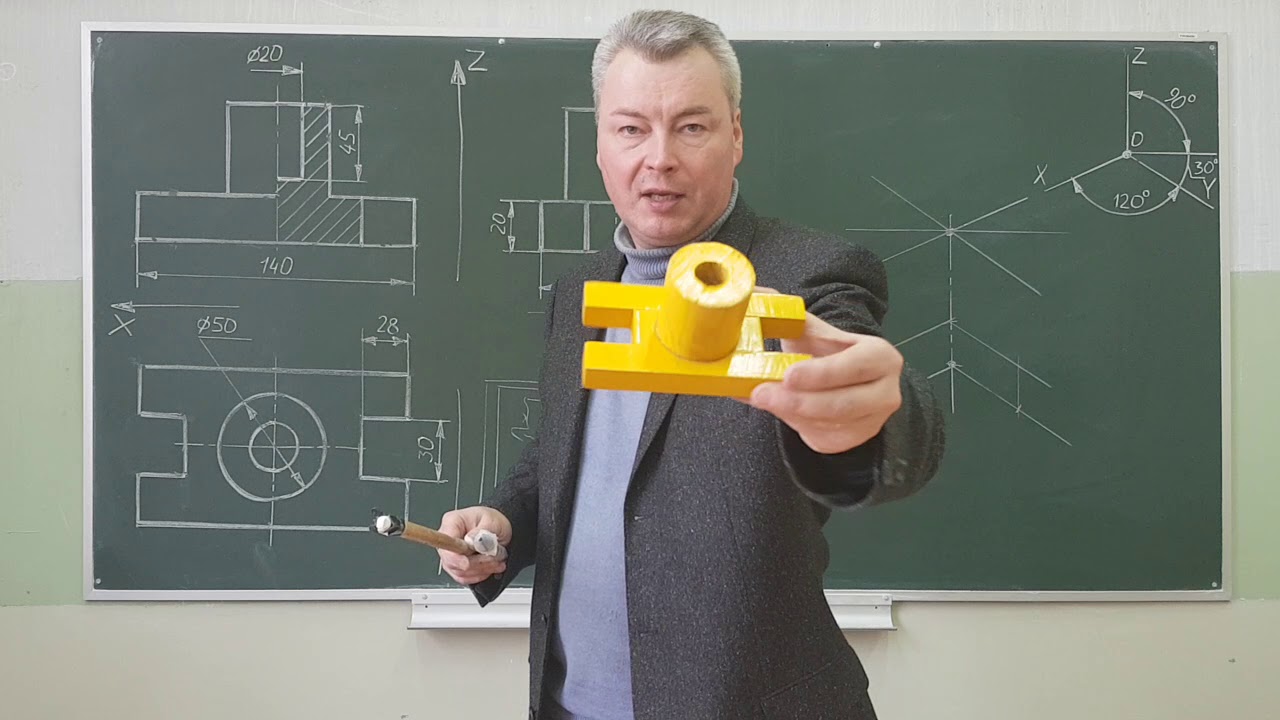 Построение аксонометрии модели