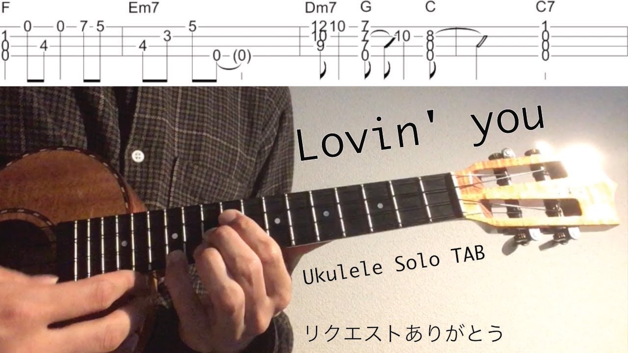 【Ukulele Solo Cover TAB】