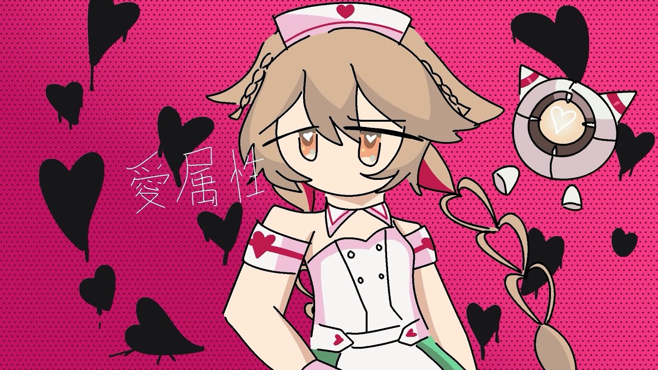 【NurseRobot_TypeT】 愛属性 / Love Attribute | UTAU cover