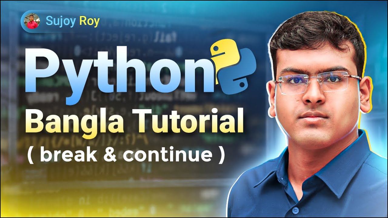 Python Bangla Tutorial  | Lecture 21  |  break and continue