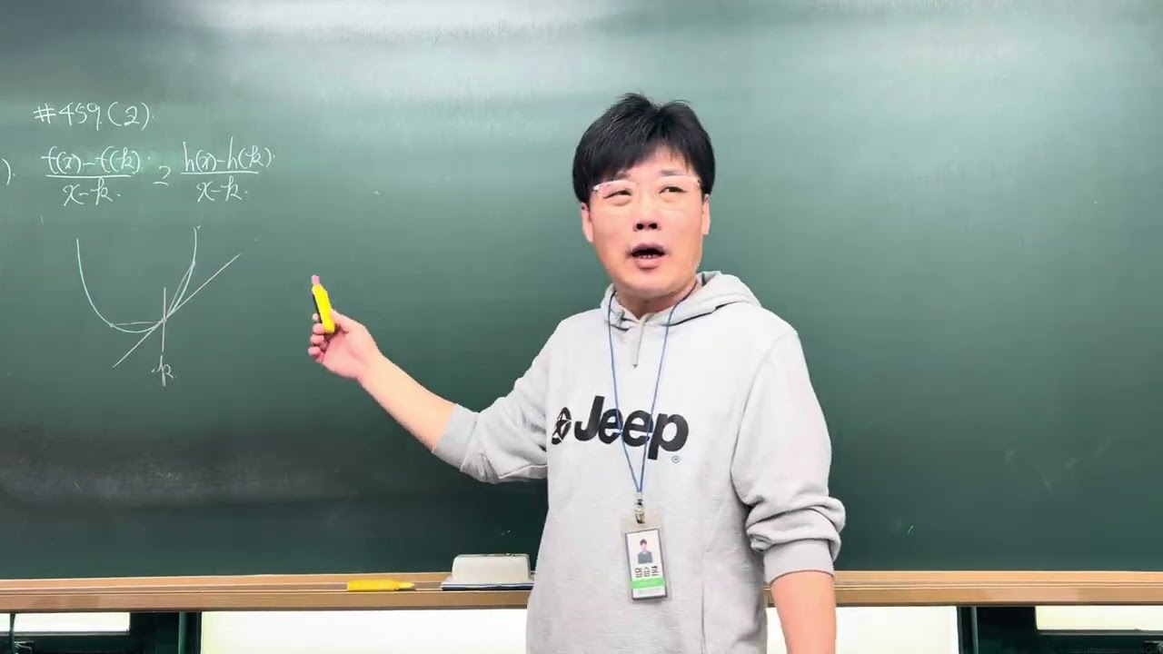 고 459