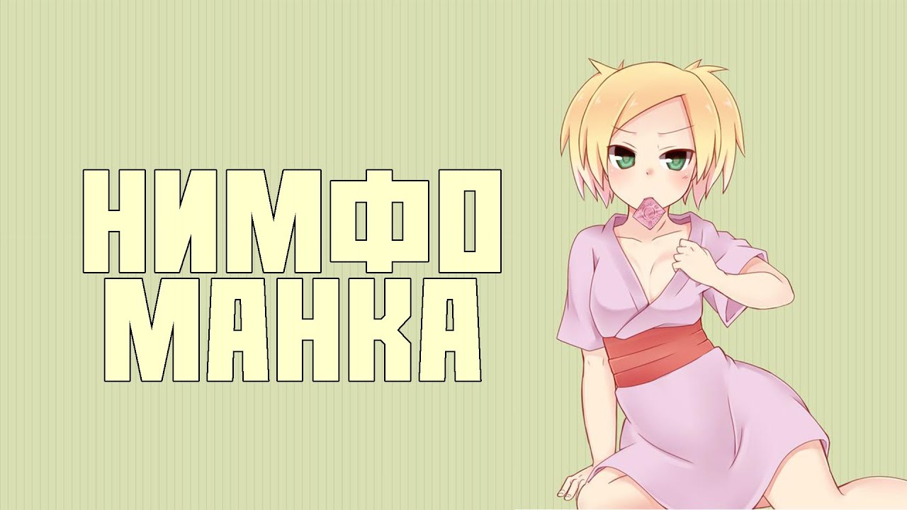 ►Shikamaru & Temari | нимфоманка [ShikaTema AMV | Naruto]