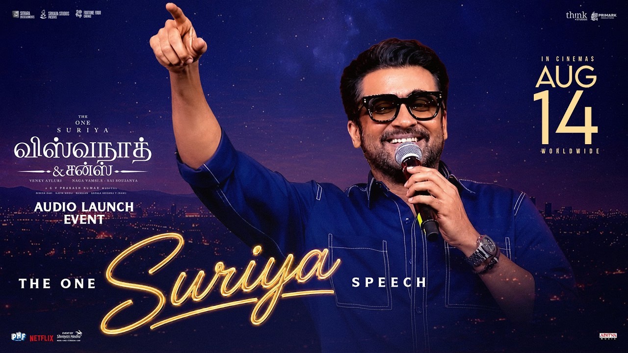 The One Suriya Speech at Vishwanath and Sons Audio Launch Event | Mamitha Baiju | GV Prakash | Venky