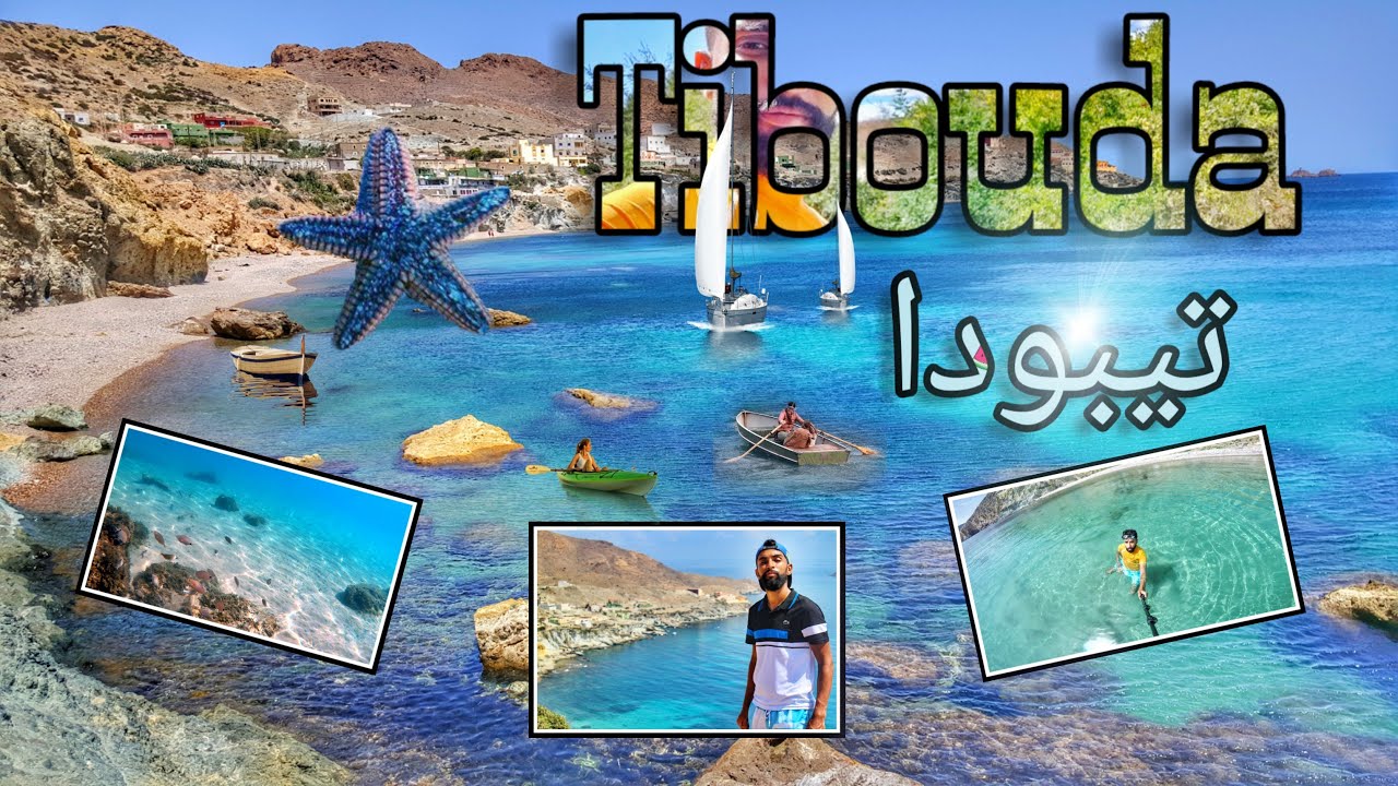 Tibouda  تيبودا
