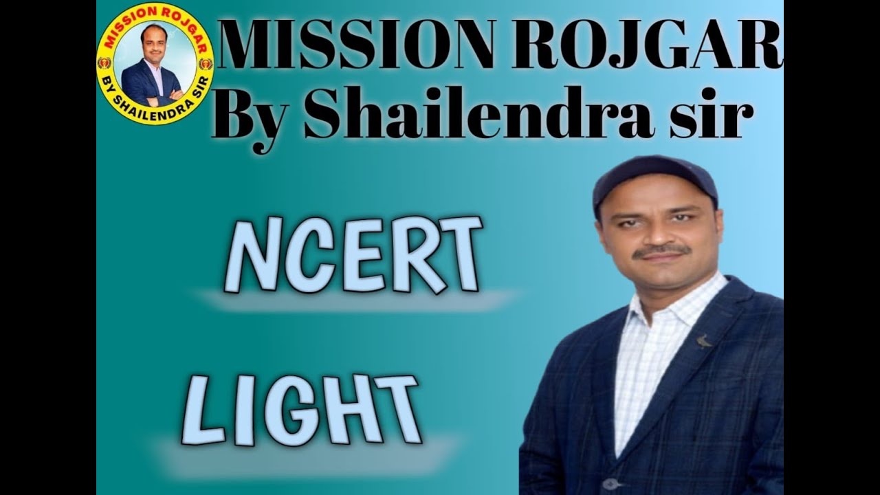 NCERT LIGHT  FOR RLY ( ALP/TECHNICIAN/JE/GROUP -D ) ,BPSC ,BSSC, AEDO, TRE-4( BPSC TEACHER )