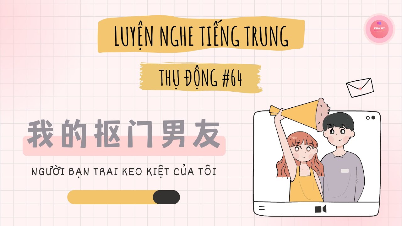 【Learn Chinese】My Stingy Partner | 我的抠门对象 | Chinese Conversation | Chinese Podcast