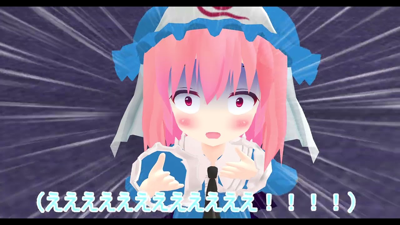 【東方MMD】幽々子と打ち出の小槌