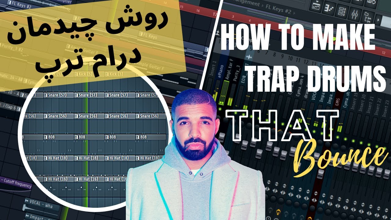 How To Make Trap Drums 💣👊 روش چیدمان درام ترپ