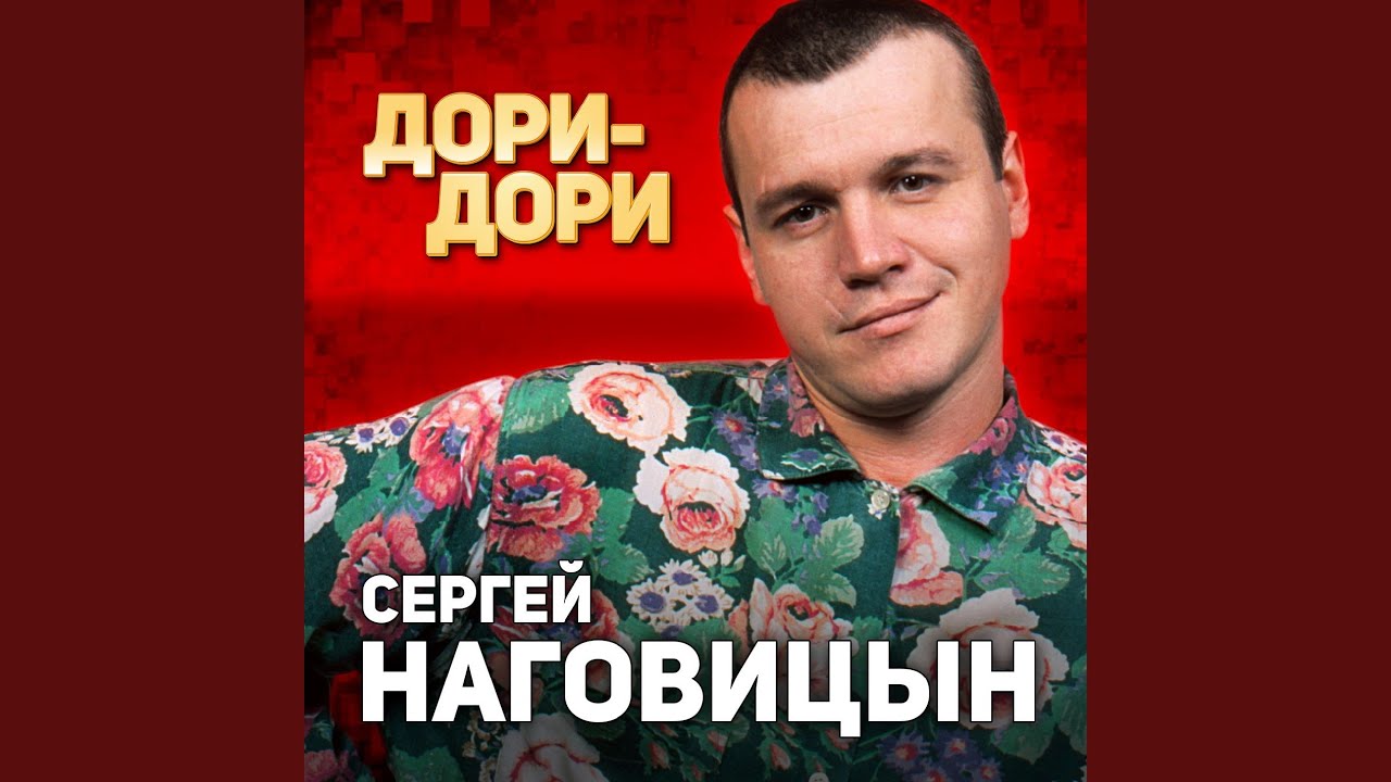 На привокзальной площади