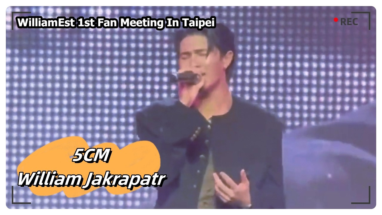 5CM - William Jakrapatr｜WilliamEst 1st Fan Meeting In Taipei