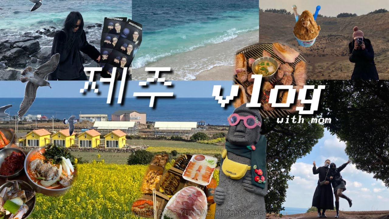 [4K] 엄마랑 제주여행🍊여행vlogㅣ협재ㅣ카멜리아힐ㅣ가성비흑돼지ㅣ우도맛집.하고수동.사근진해변.검멀레ㅣ소품샵ㅣ동문시장 구경