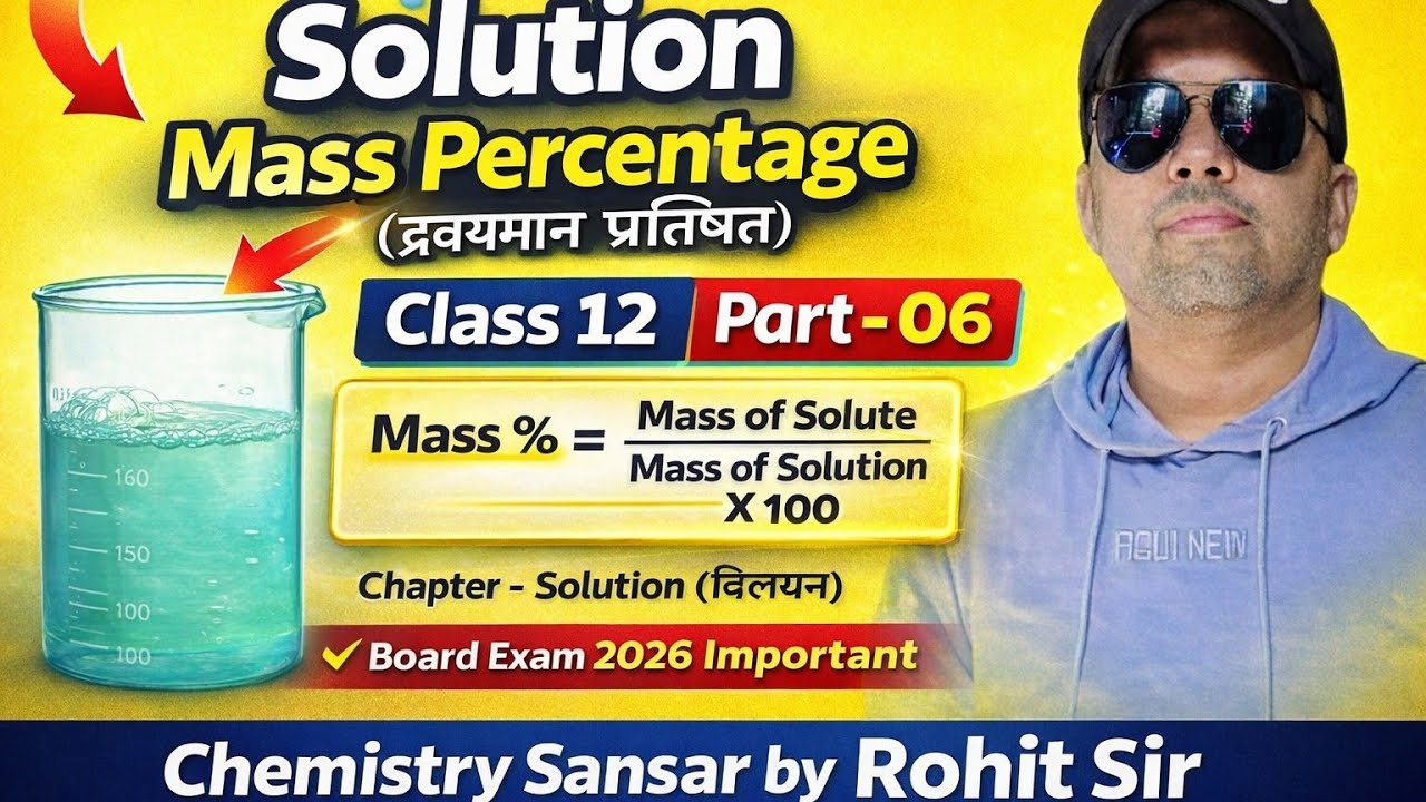 Class 12 solutions (mass percentage)