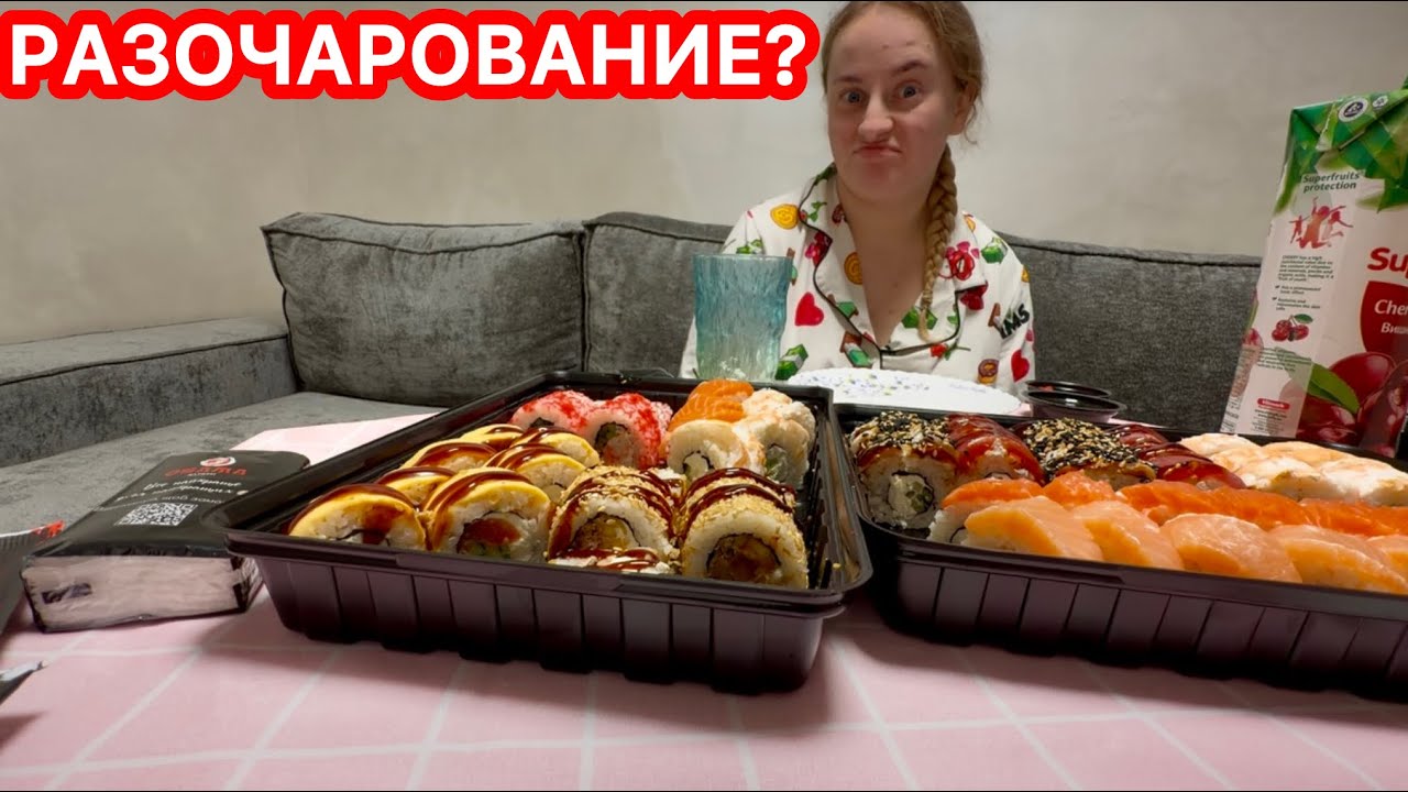 Мукбанг суши в Харькове &mdash; сказала то, о чём все молчат