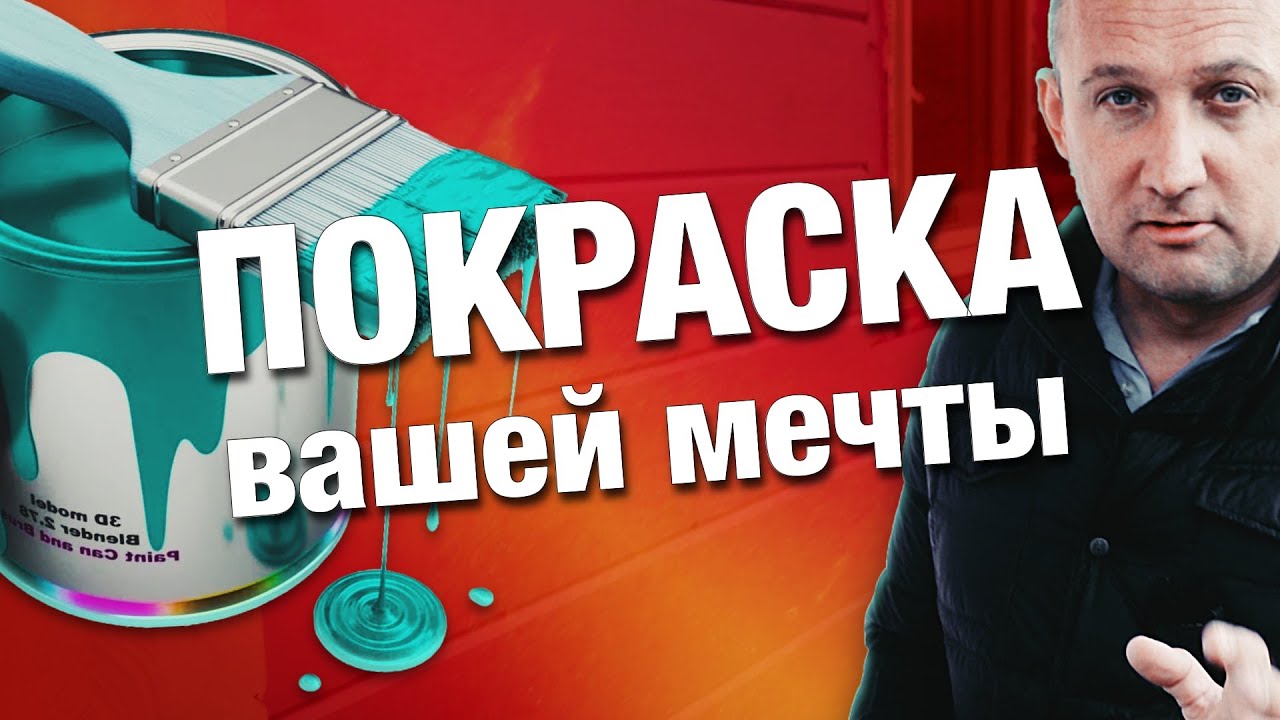 В чем заключается успех покраски дома из дерева?