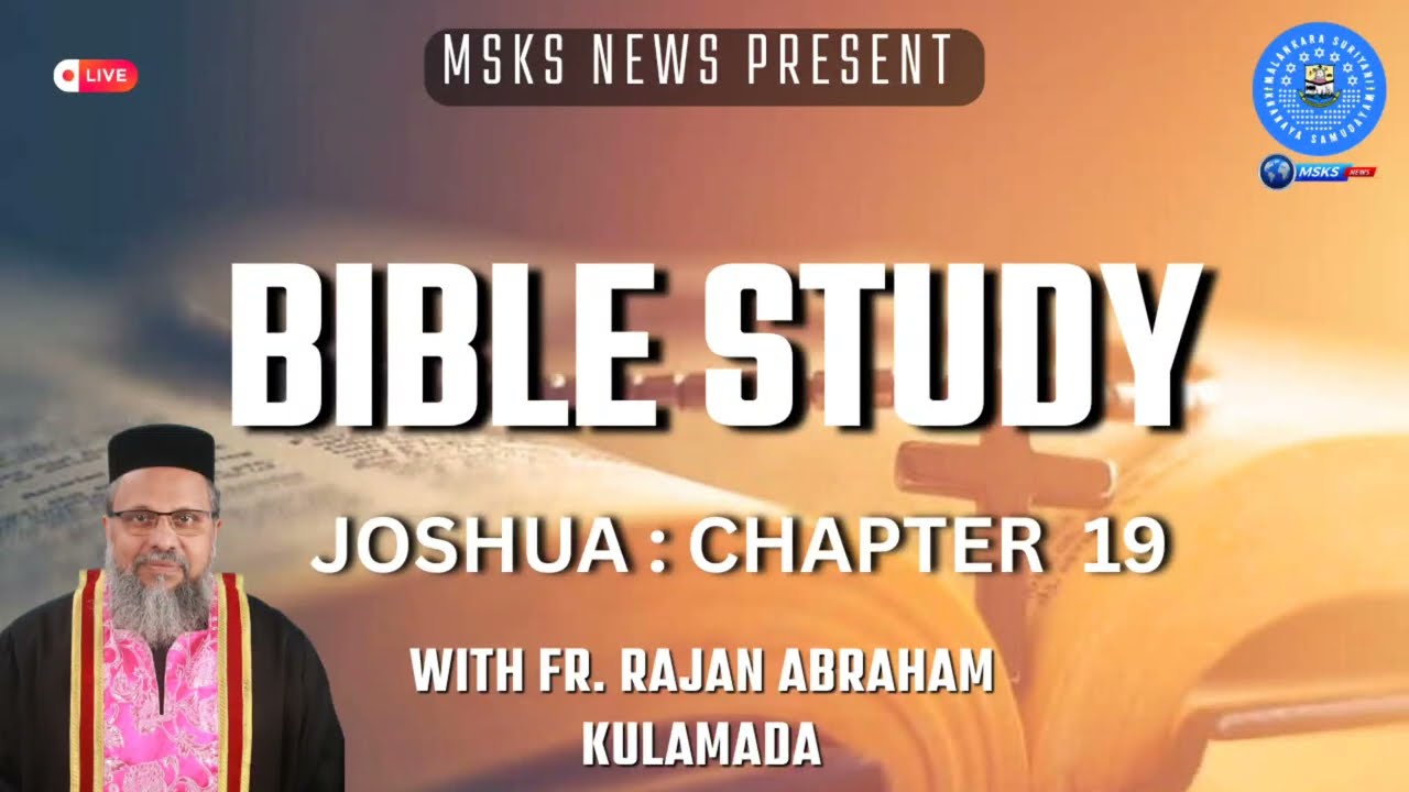 BIBLE STUDY WITH FR. RAJAN ABRAHAM KULAMADA - JOSHUA Chapter 19 24 FEBURUARY 2026  #msksnews