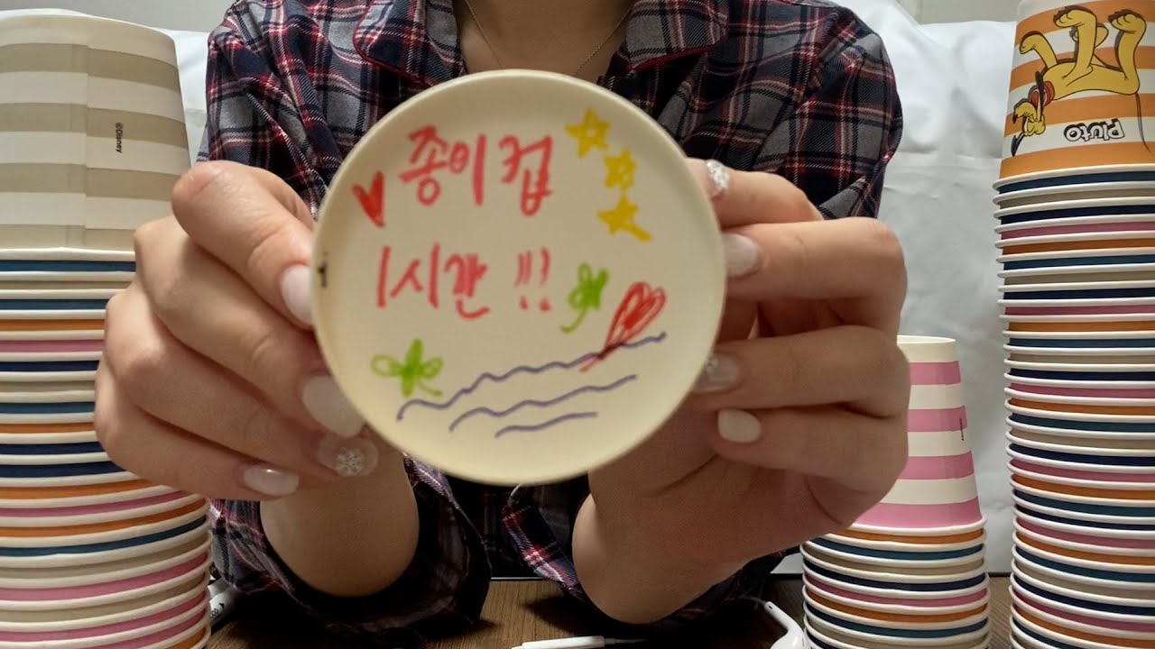 종이컵 1시간 asmr
