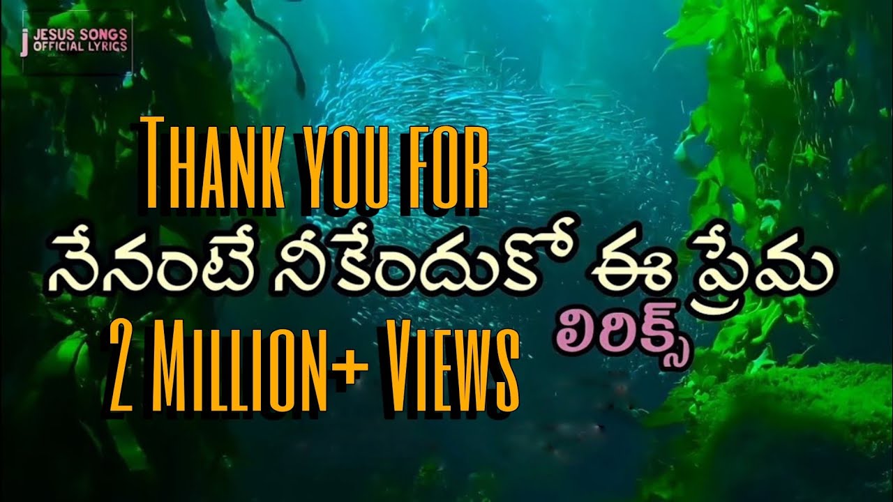 Nenante neekenduko ee premasong lyrics in telugu ||sp Balu garu telugu christian song || official