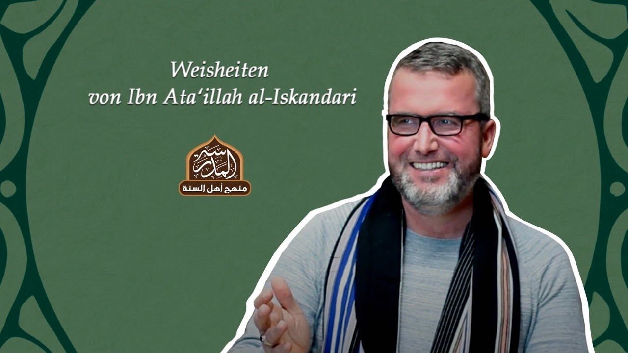 Hikma 2: Bringt uns Arbeiten fern von Allah?  - Ustadh Mahmud Kellner
