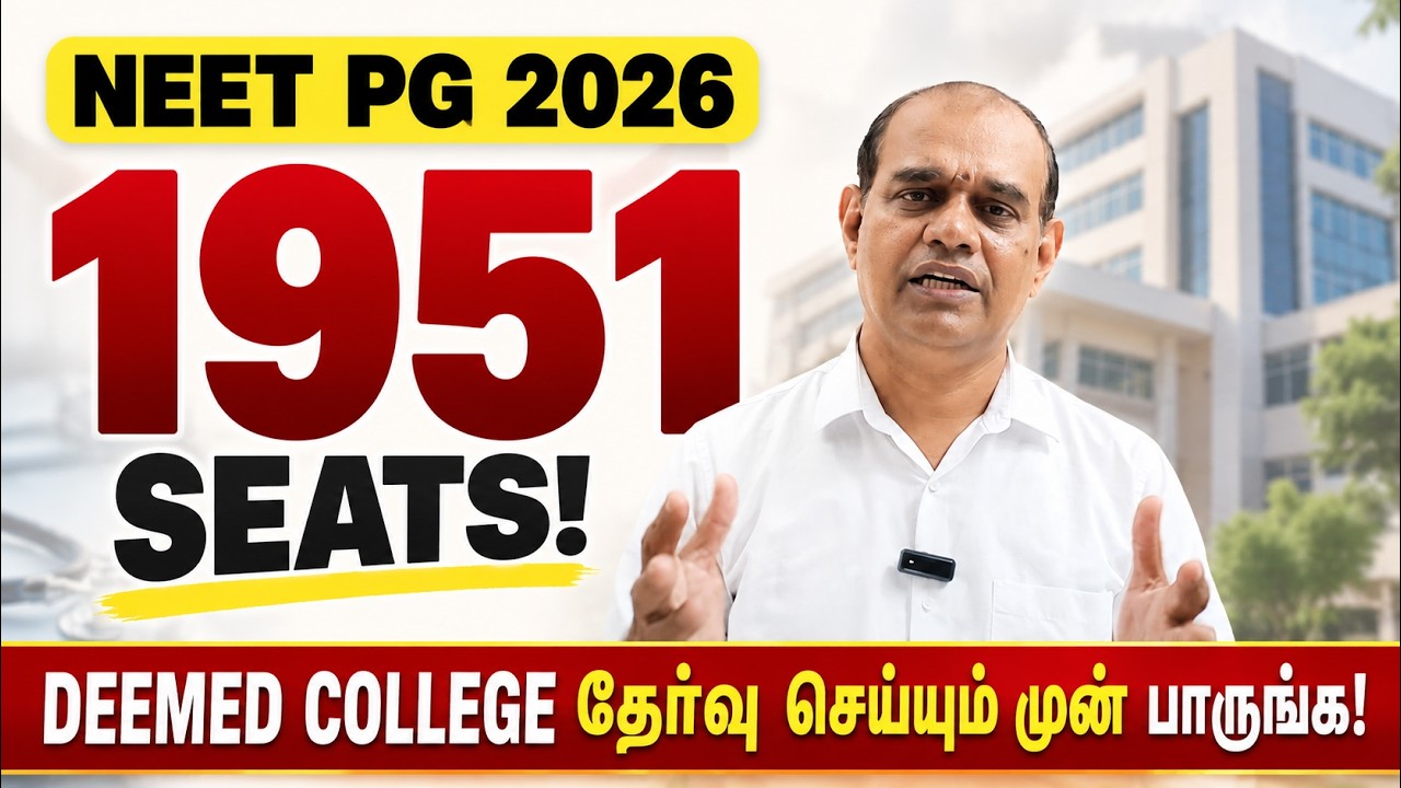 Tamil Nadu Deemed PG Medical Seats 2026 | MD/MS College-Wise List | RGR ACADEMY